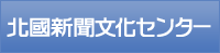 �k���V�������Z���^�[