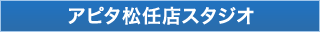�A�s�^���C�X�^�W�I